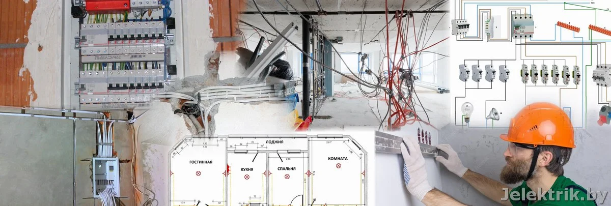Электромонтажные работы: как провести плановый ремонт электропроводки