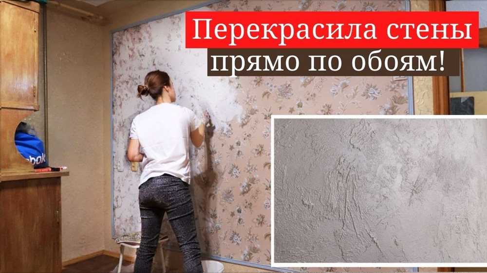 Как сделать ремонт стен своими руками