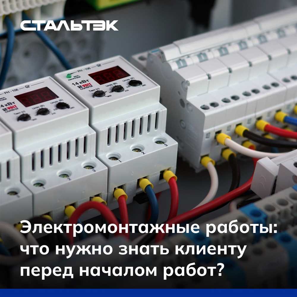 Электромонтажные работы: секреты безопасности и внедрение новых технологий