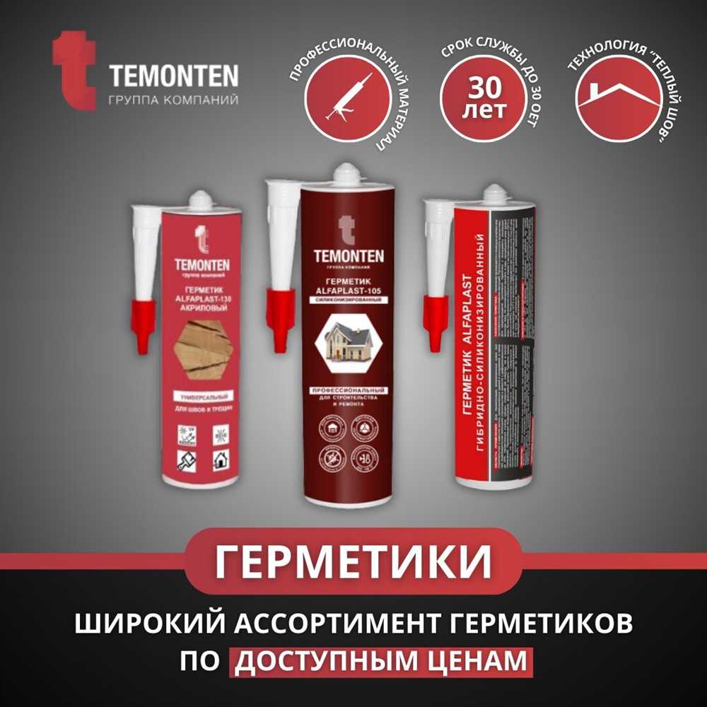 Важность правильного выбора герметика для фасада