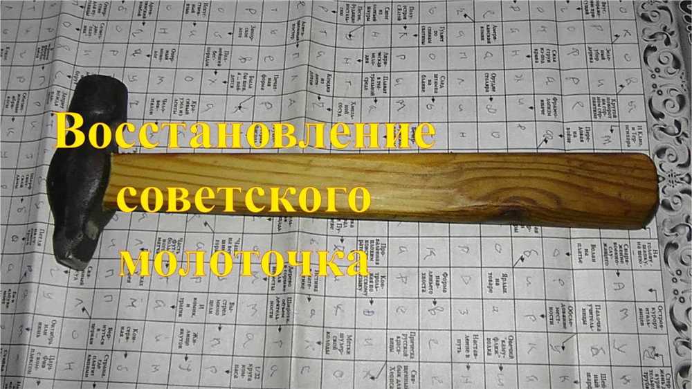 Восстановление и ремонт старого инструмента