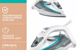 Утюги со специальными функциями: комфорт и эффективность