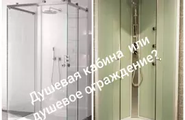Как выбрать и установить новую душевую кабину