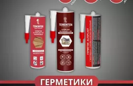 Важность правильного выбора герметика для фасада